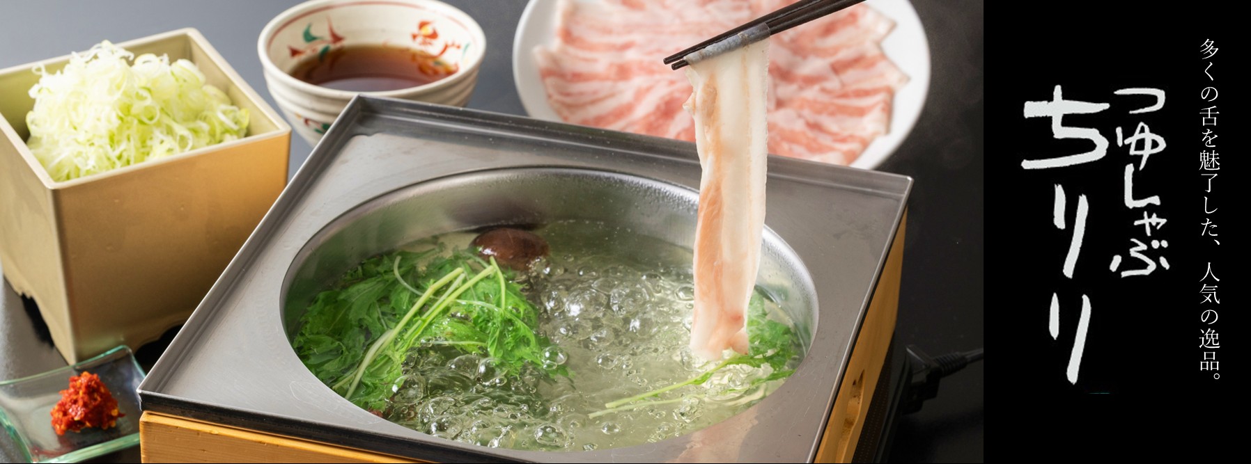 近江牛】日本料理ひょうたんやオンラインショップ | TOPページ