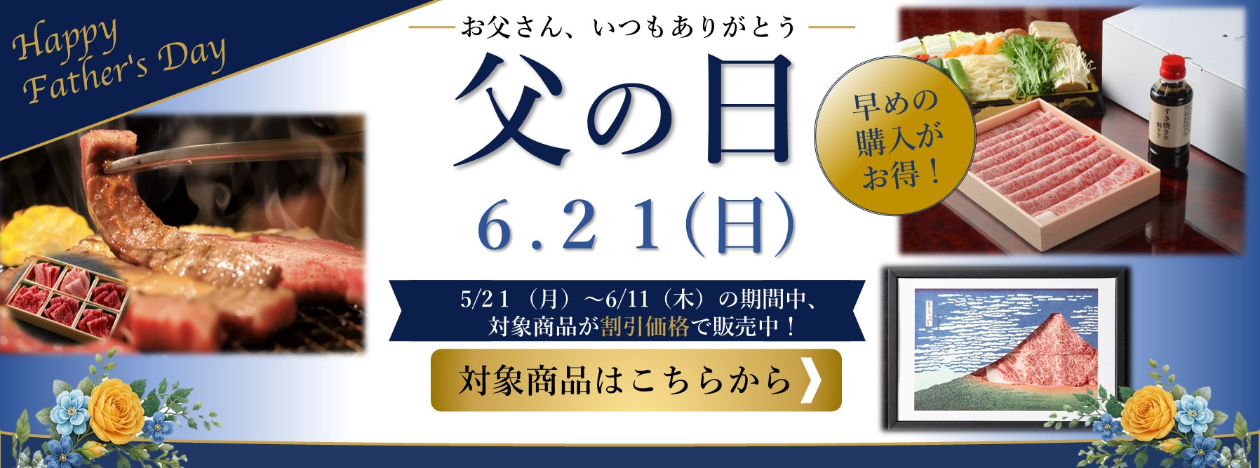 近江牛】日本料理ひょうたんやオンラインショップ | TOPページ