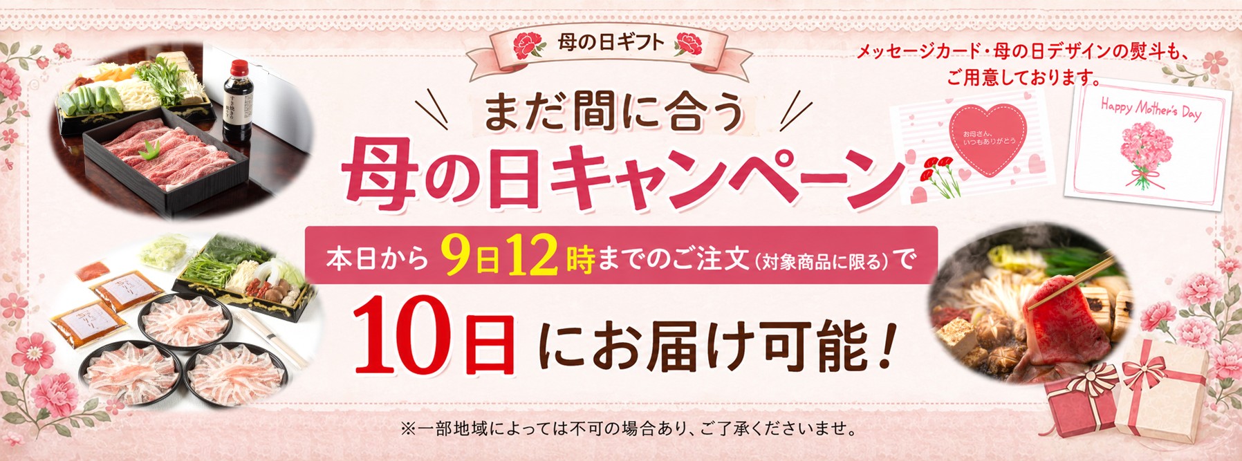 近江牛】日本料理ひょうたんやオンラインショップ | TOPページ