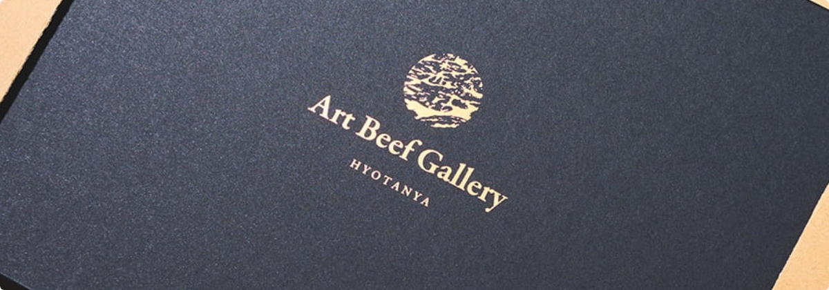 ひょうたんやのギフトのご購入について