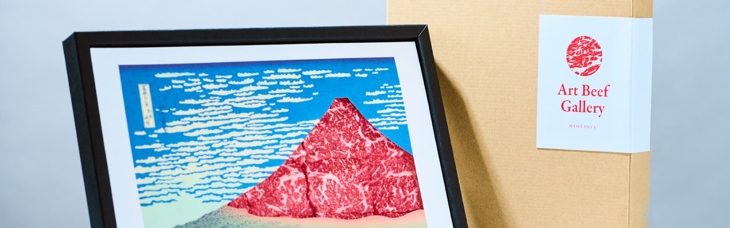 ひょうたんやのお取り寄せ