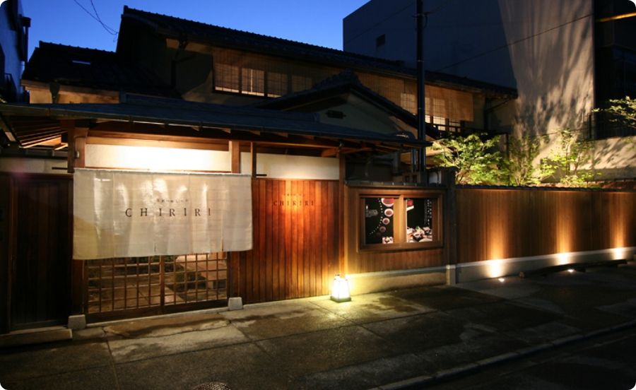 CHIRIRI本店(京都)