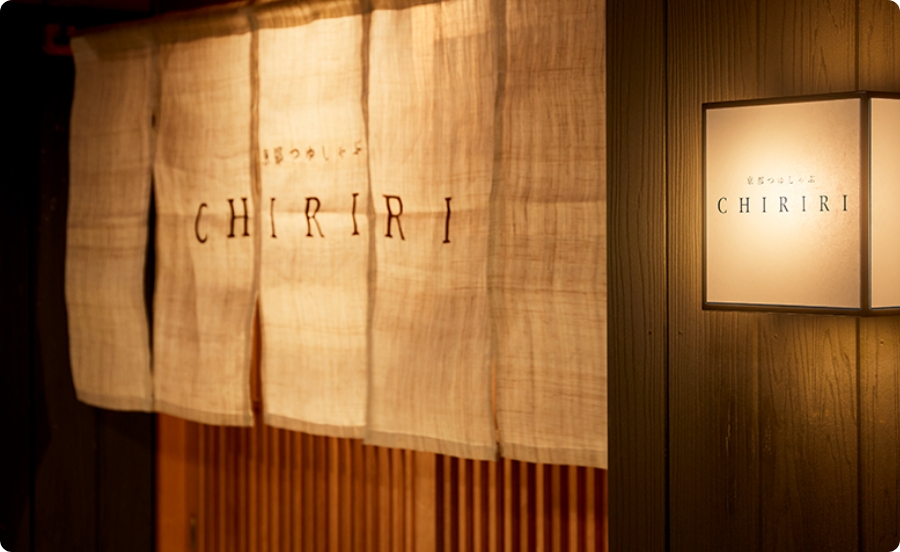 CHIRIRI草津店(滋賀)