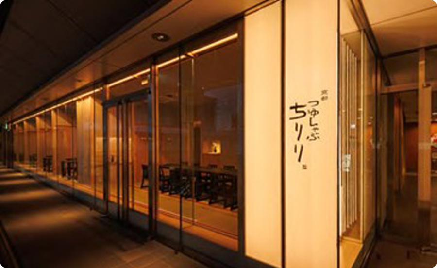CHIRIRI品川店（東京）