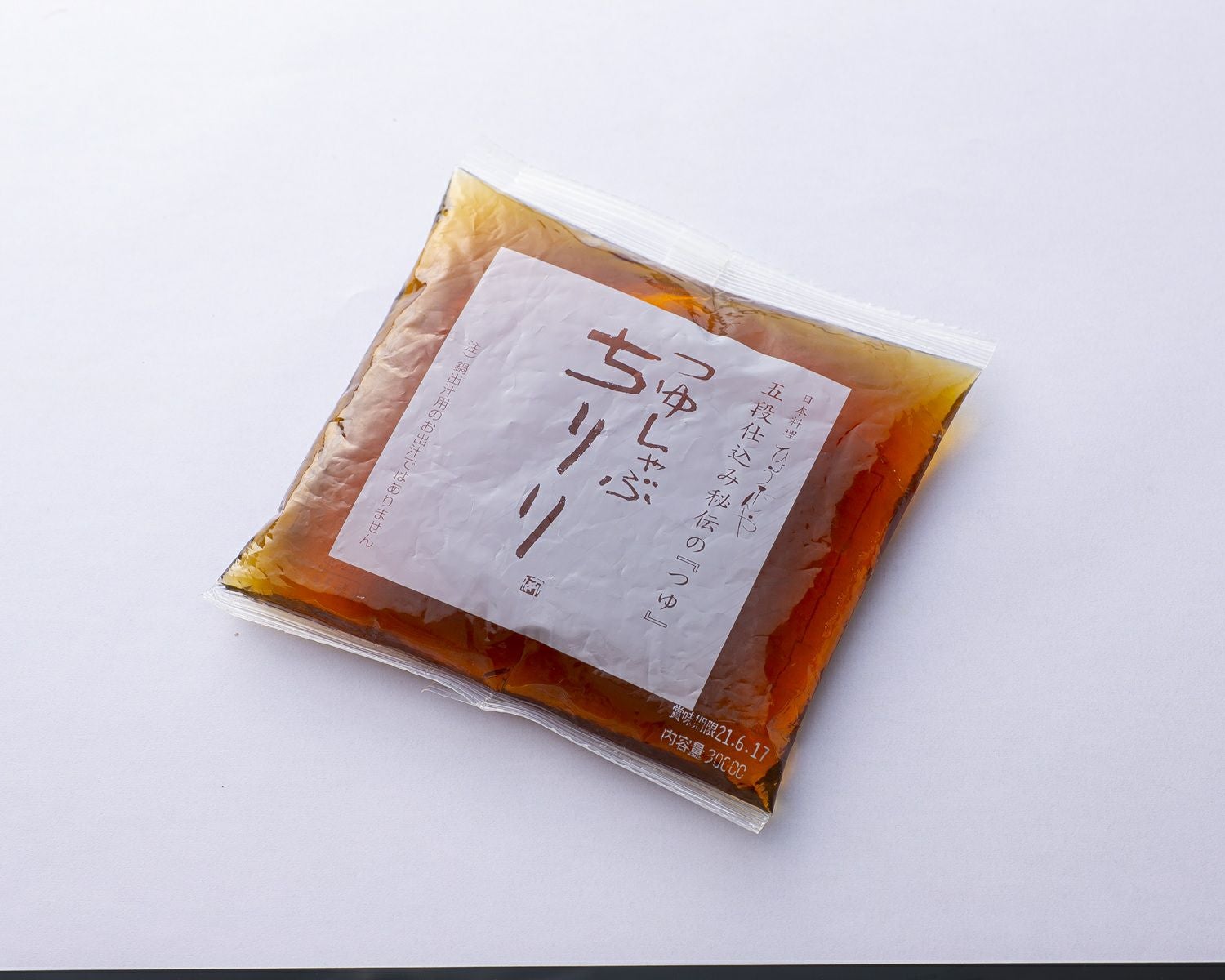 特製5段仕込みのつゆ | 【近江牛】日本料理ひょうたんやオンラインショップ