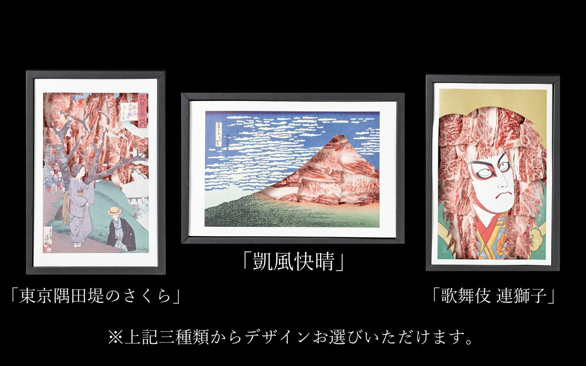 牛の顔 ひょうたん焼き絵 Art Beef Gallery 近江牛A5ランク バラ 400g（焼肉用） | 【近江牛